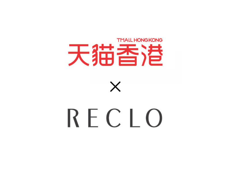 RECLO、香港支社を設立し、ECサイト「天猫香港(TMALL HONG KONG)」に日本企業として初出店